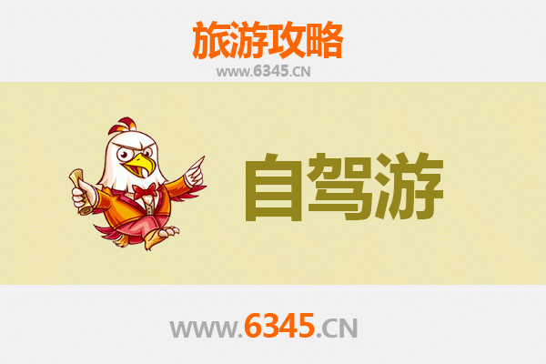 包头东河家庭自驾游全攻略：轻松畅游塞外风情