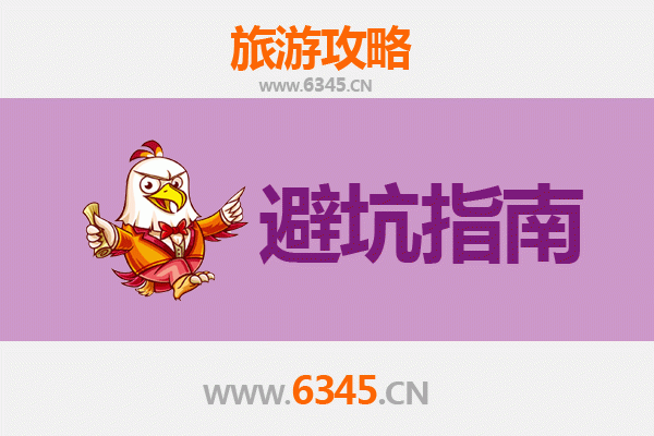 包头东河旅游全攻略：资深博主亲授几大忠告与须知