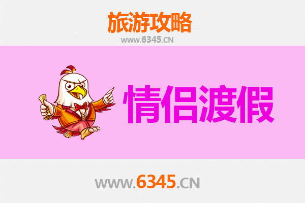 包头东河情侣浪漫之旅：古韵与现代交织的约会指南
