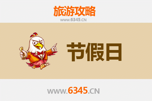 包头东河出发承德避暑山庄旅游攻略：清凉皇家之旅