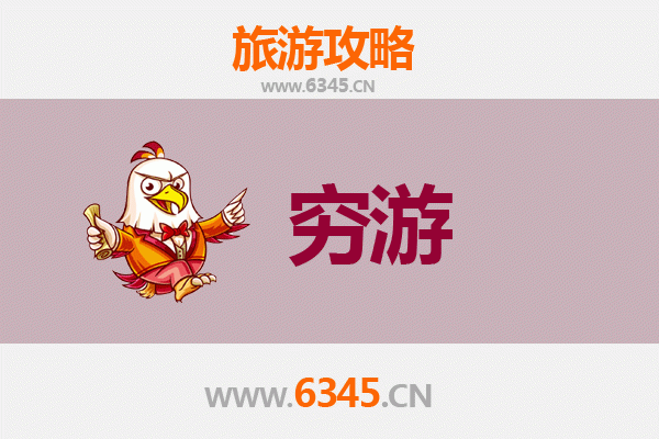 包头东河区穷游全攻略：预算有限也能玩转塞外明珠