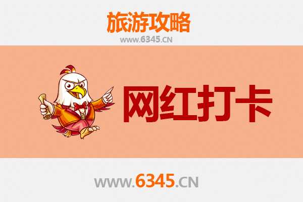 包头东河区网红打卡地全攻略：探索塞外风情与时尚地标
