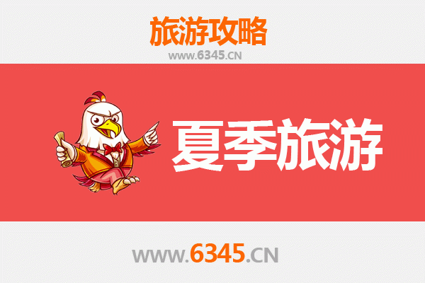 包头东河夏季旅游全攻略：避暑胜地与人文体验