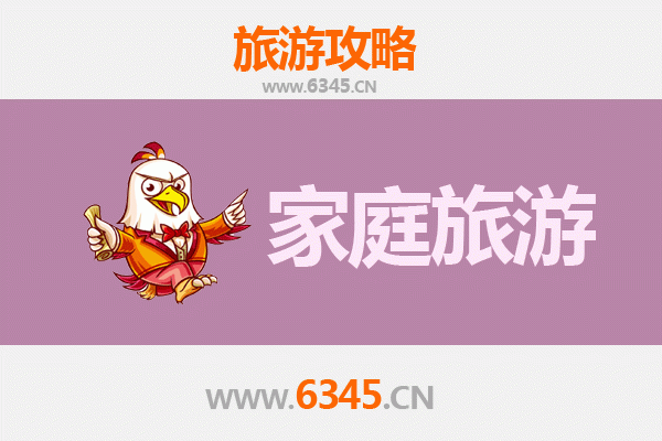 包头东河家庭亲子游攻略：古迹、乐园与自然之旅