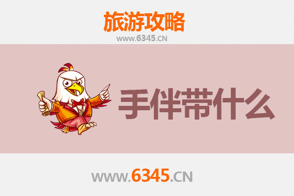 包头东河出发：湄洲岛朝圣与海岛风情全攻略及伴手礼指南